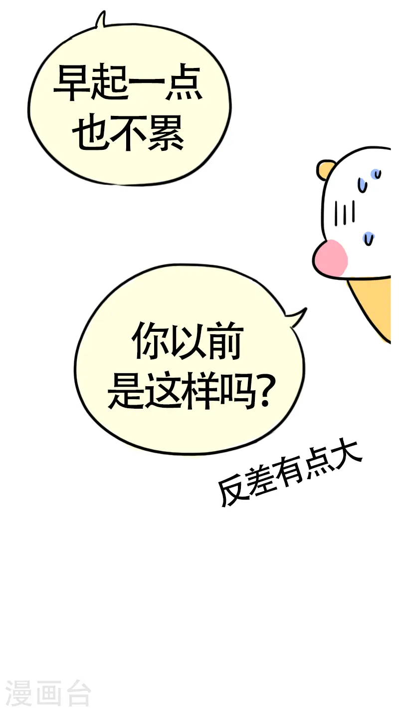 第52话 新的生活-第55话