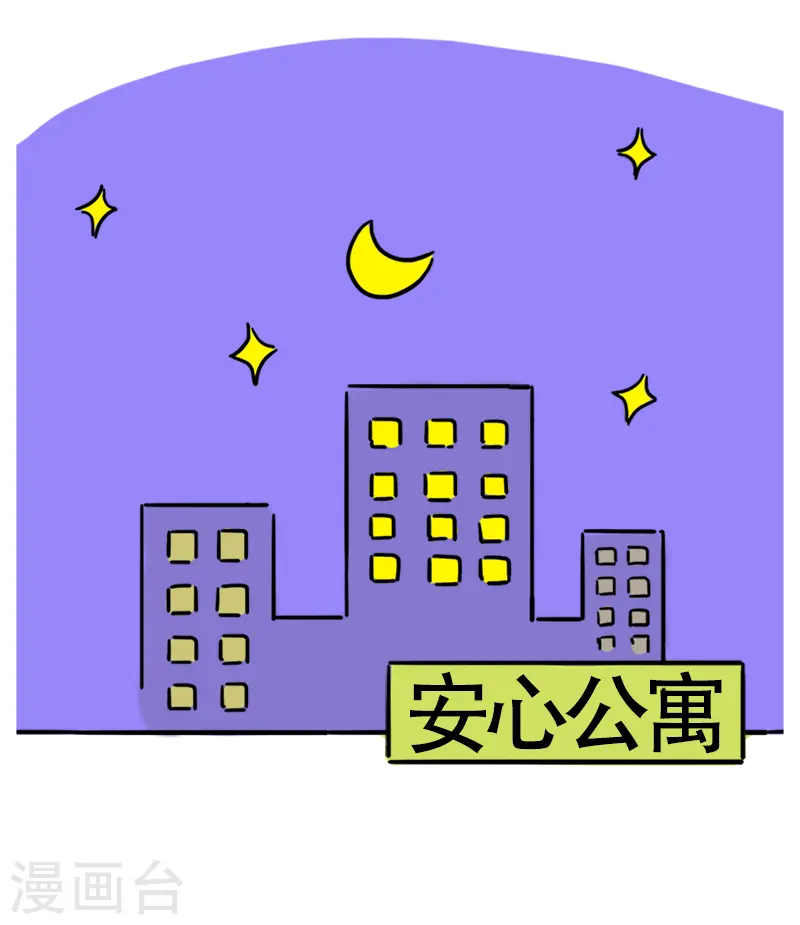 第52话 新的生活-第55话