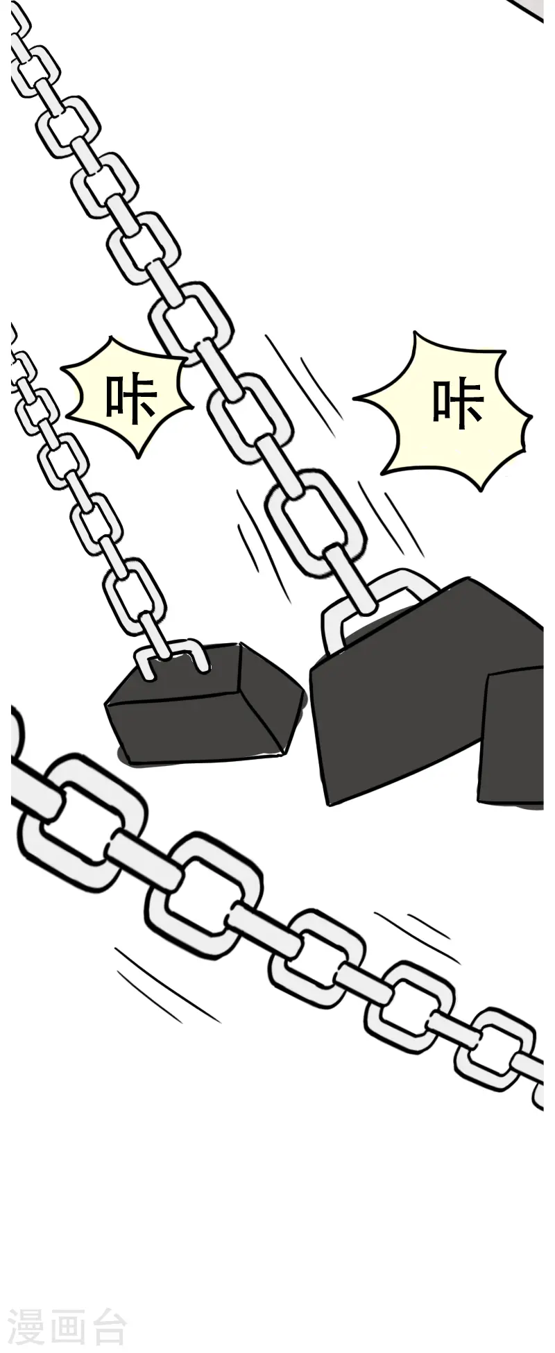 第54话 食欲大作战1-第57话