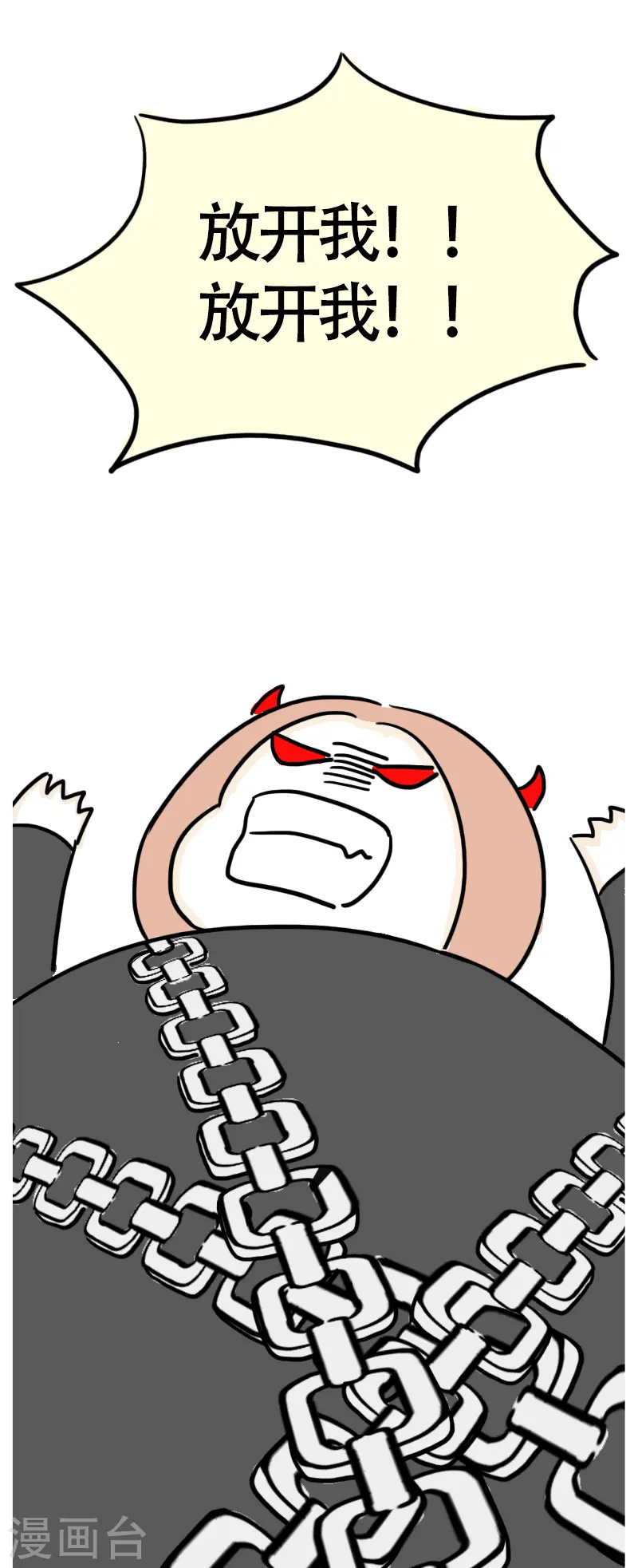 第54话 食欲大作战1-第57话