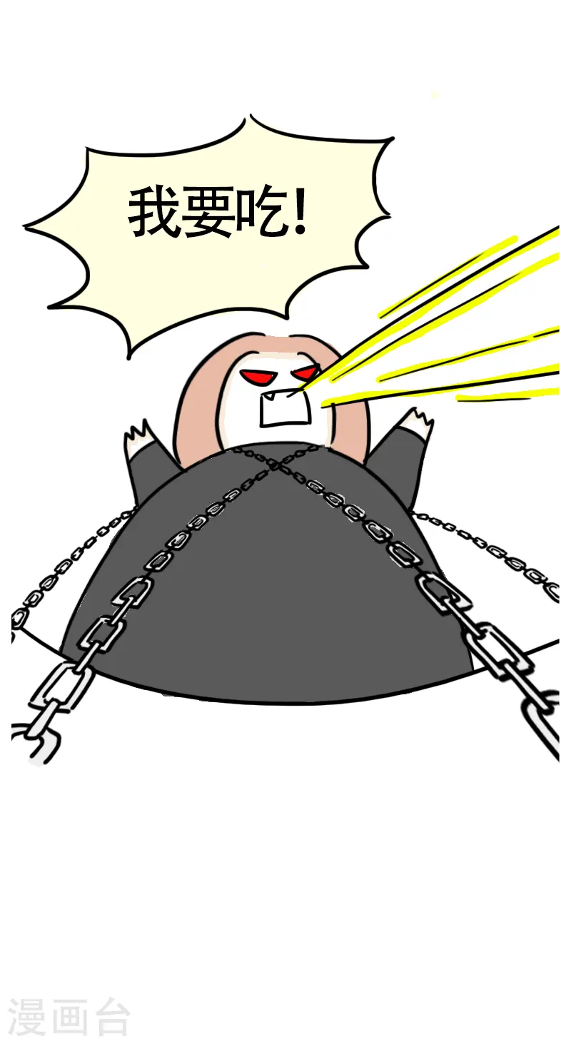 第54话 食欲大作战1-第57话