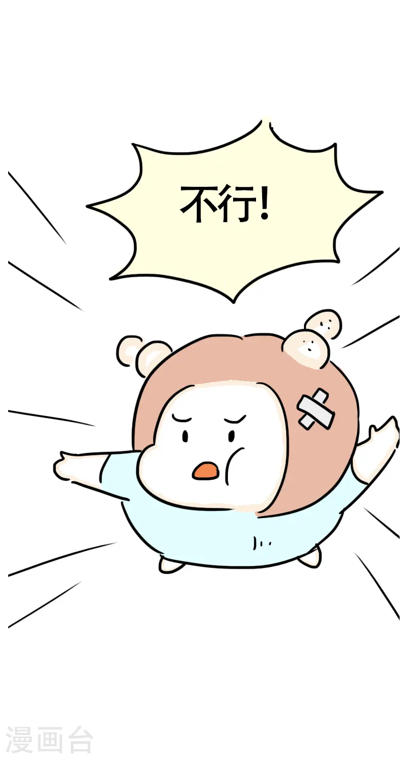 第54话 食欲大作战1-第57话