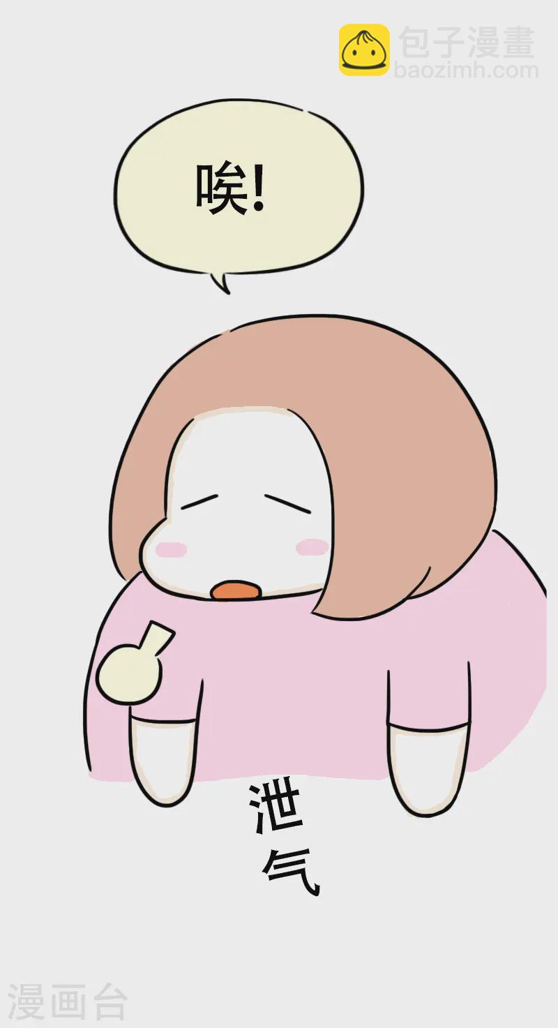 第54话 食欲大作战1-第57话