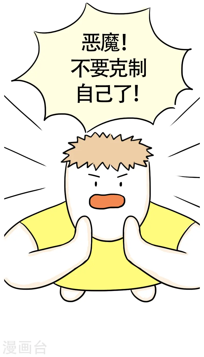 第56话 食欲大作战3-第59话