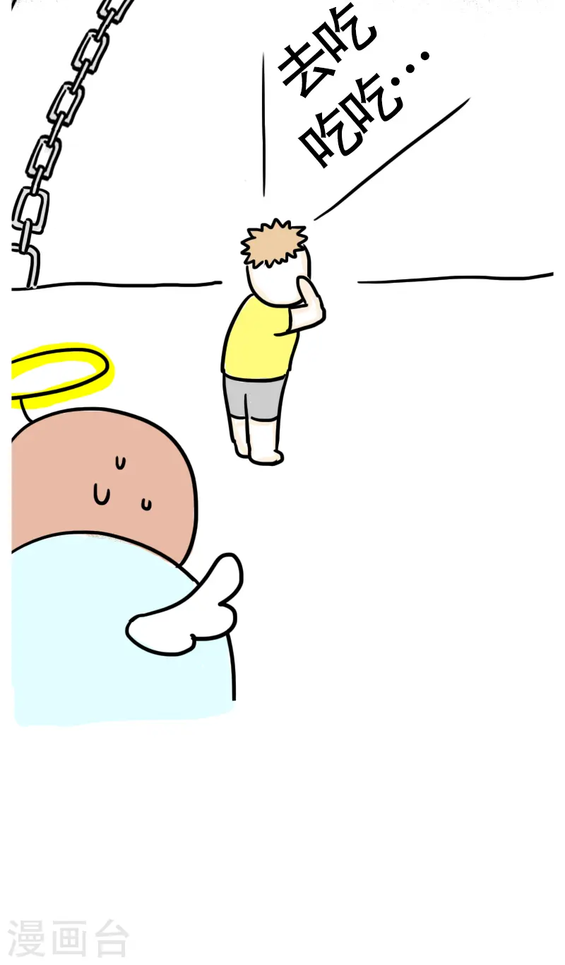 第56话 食欲大作战3-第59话