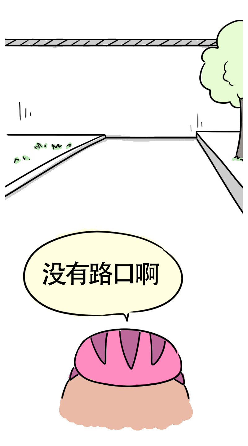 第58话 我的坐骑是电驴-第61话