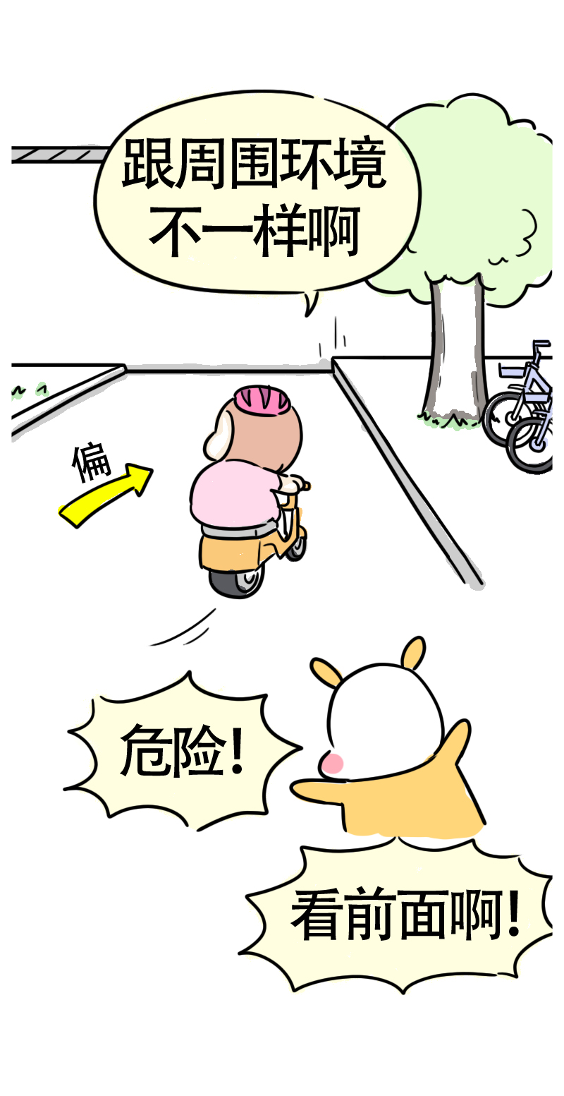 第58话 我的坐骑是电驴-第61话