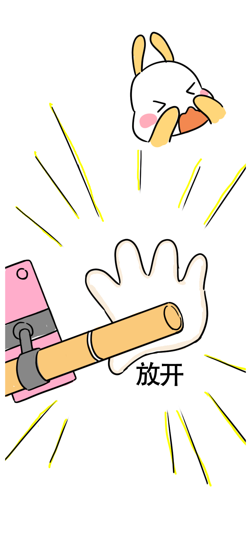 第58话 我的坐骑是电驴-第61话