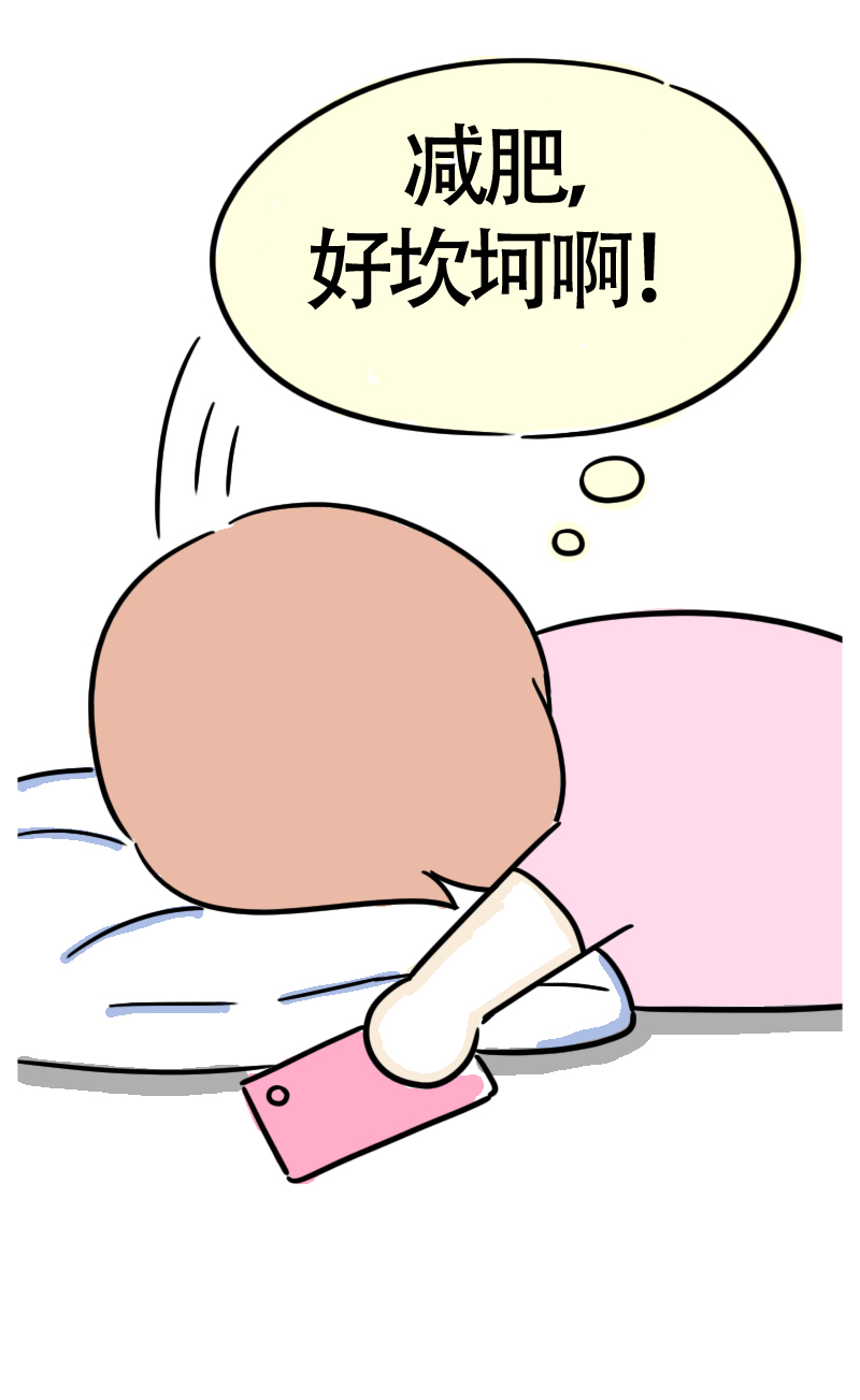 第58话 我的坐骑是电驴-第61话