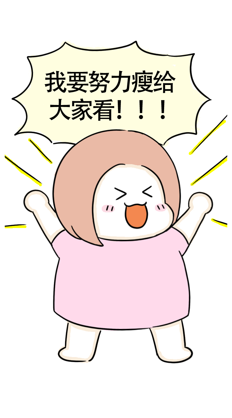 第58话 我的坐骑是电驴-第61话