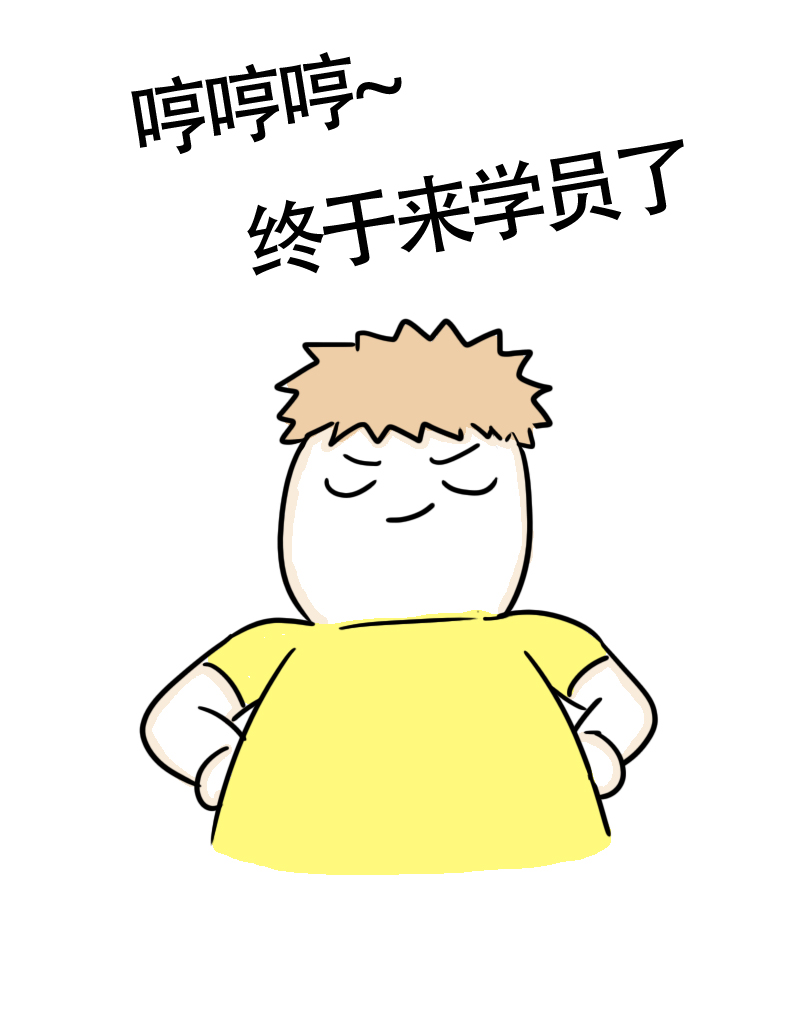 第58话 我的坐骑是电驴-第61话