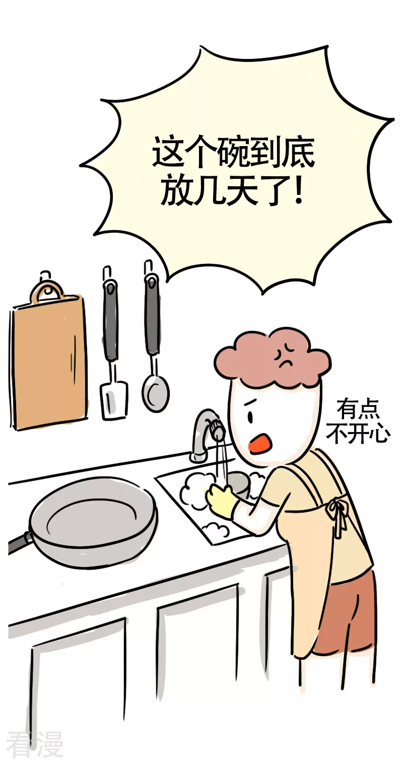 第60话 亲妈驾到2-第63话