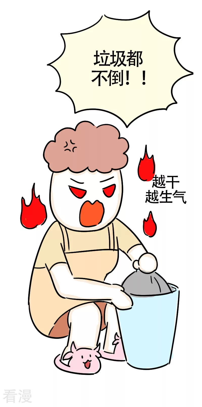 第60话 亲妈驾到2-第63话