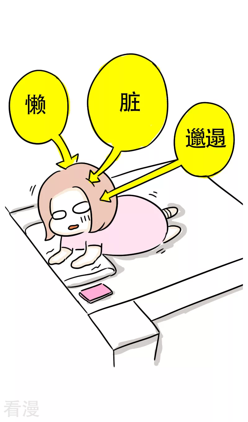 第60话 亲妈驾到2-第63话