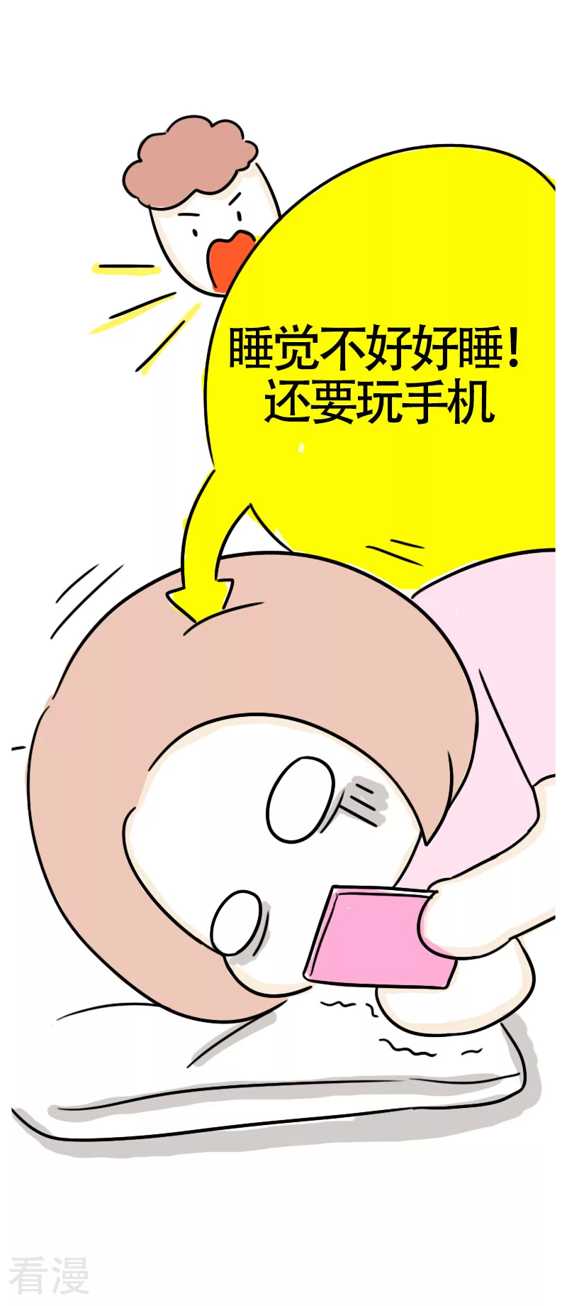 第60话 亲妈驾到2-第63话