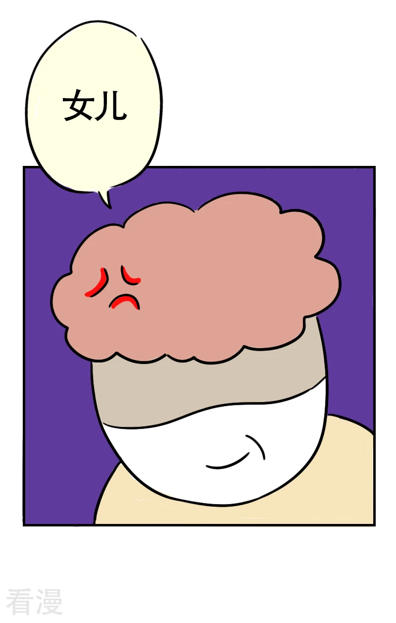 第62话 亲妈驾到4-第65话