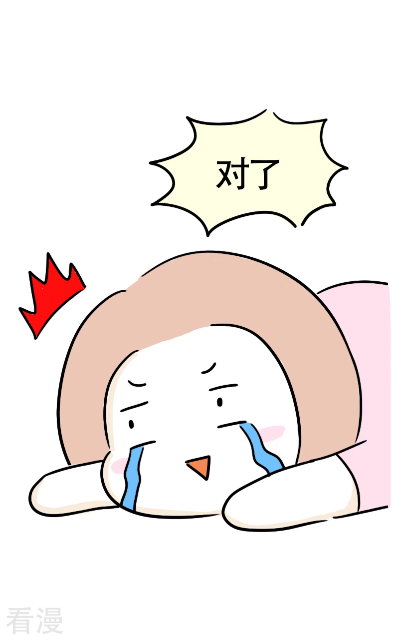 第62话 亲妈驾到4-第65话