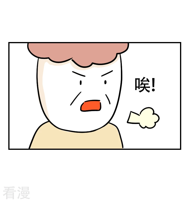 第62话 亲妈驾到4-第65话