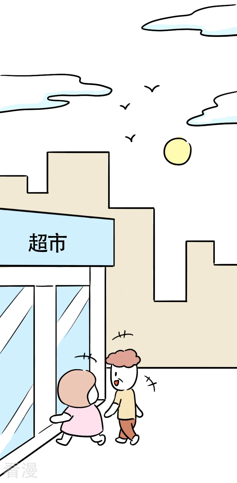 第62话 亲妈驾到4-第65话