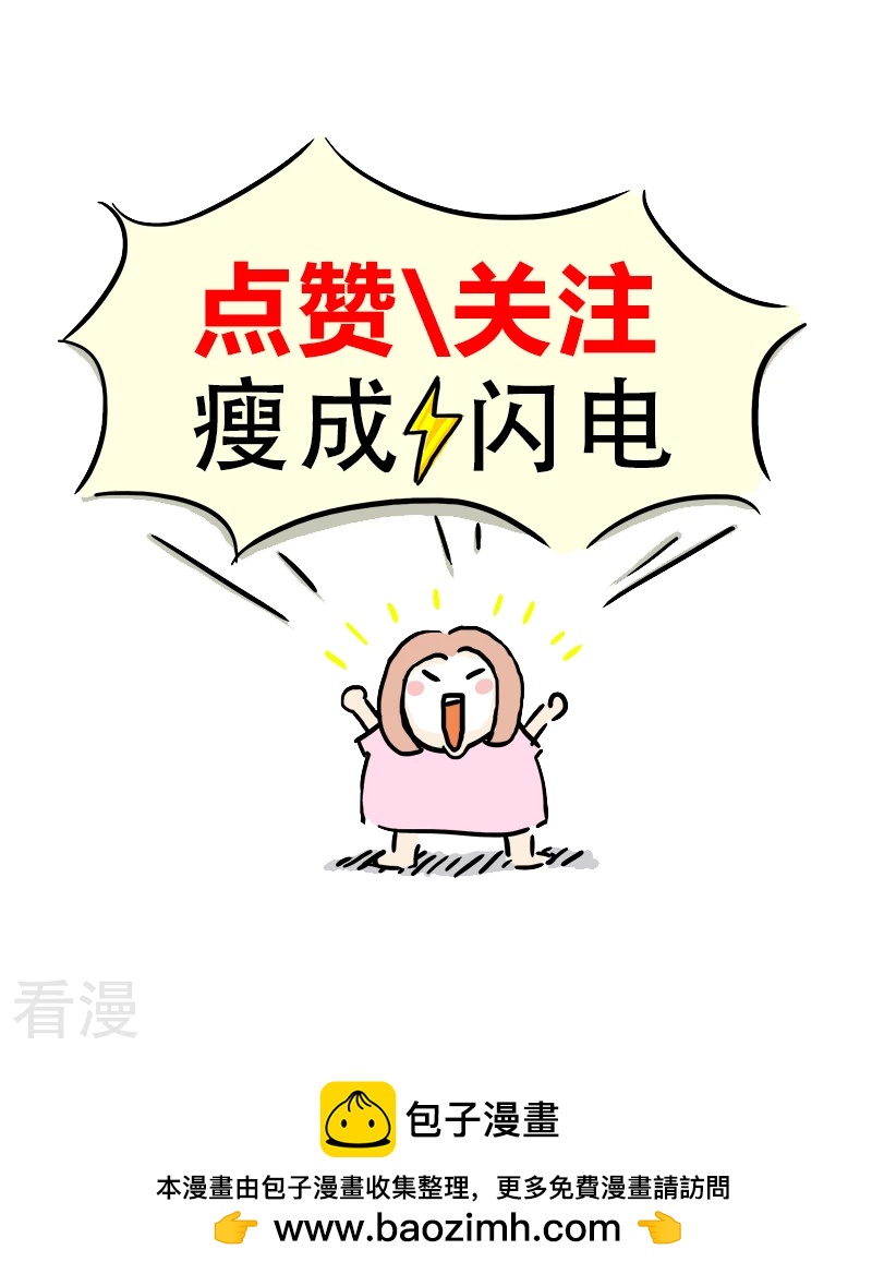 第62话 亲妈驾到4-第65话