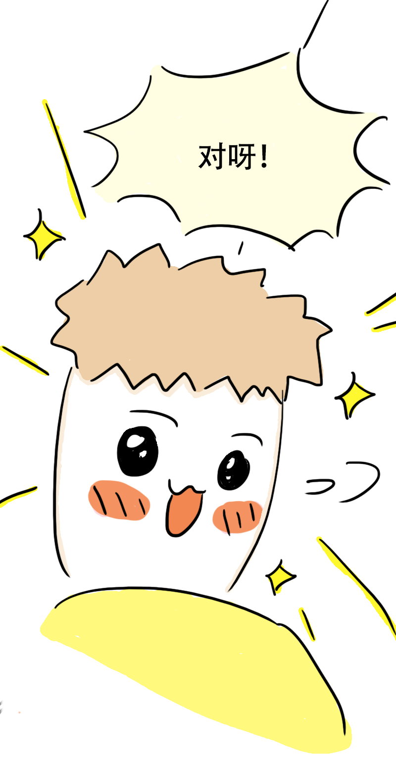 第64话 教练的新学员2-第67话