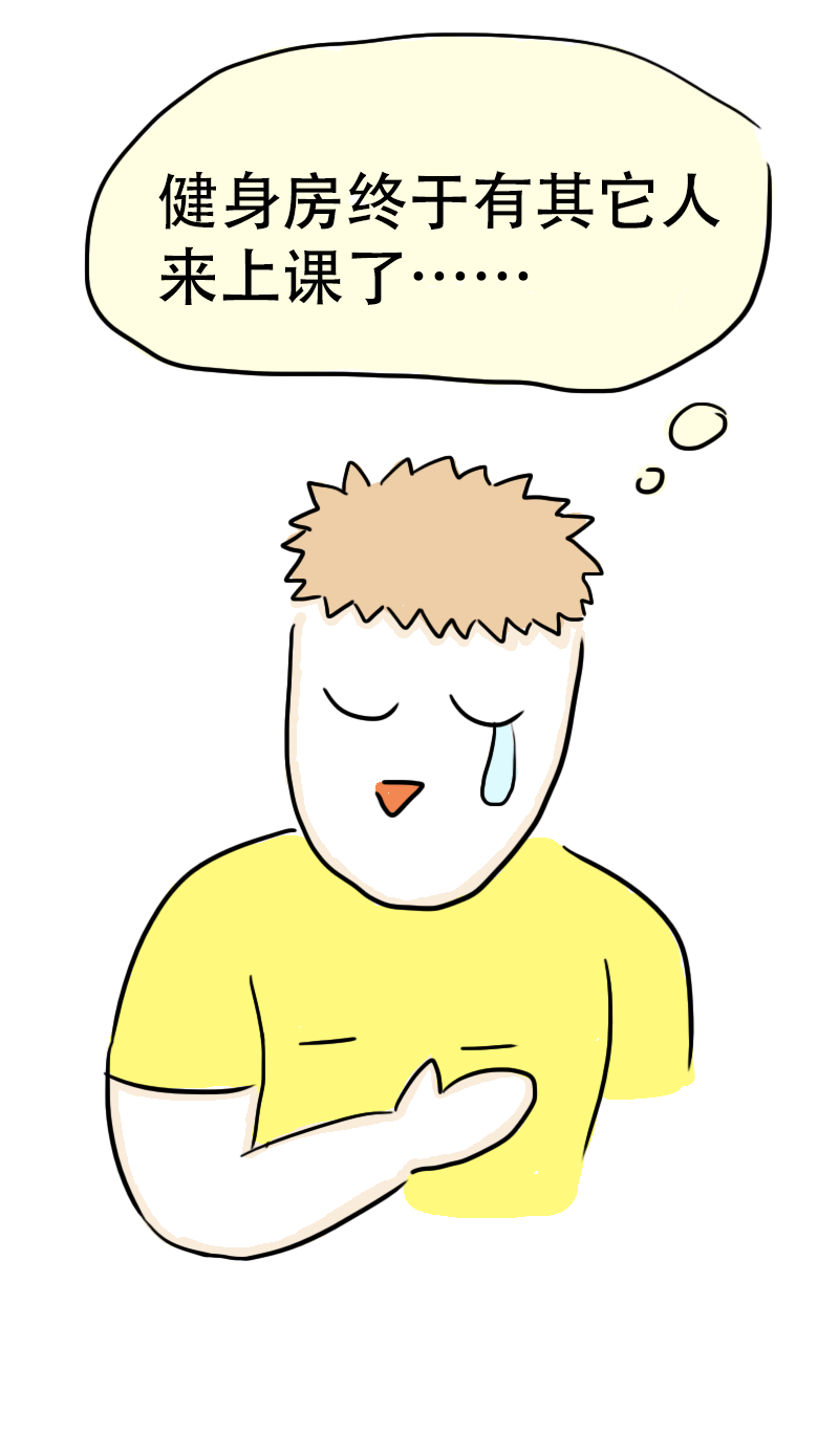 第64话 教练的新学员2-第67话