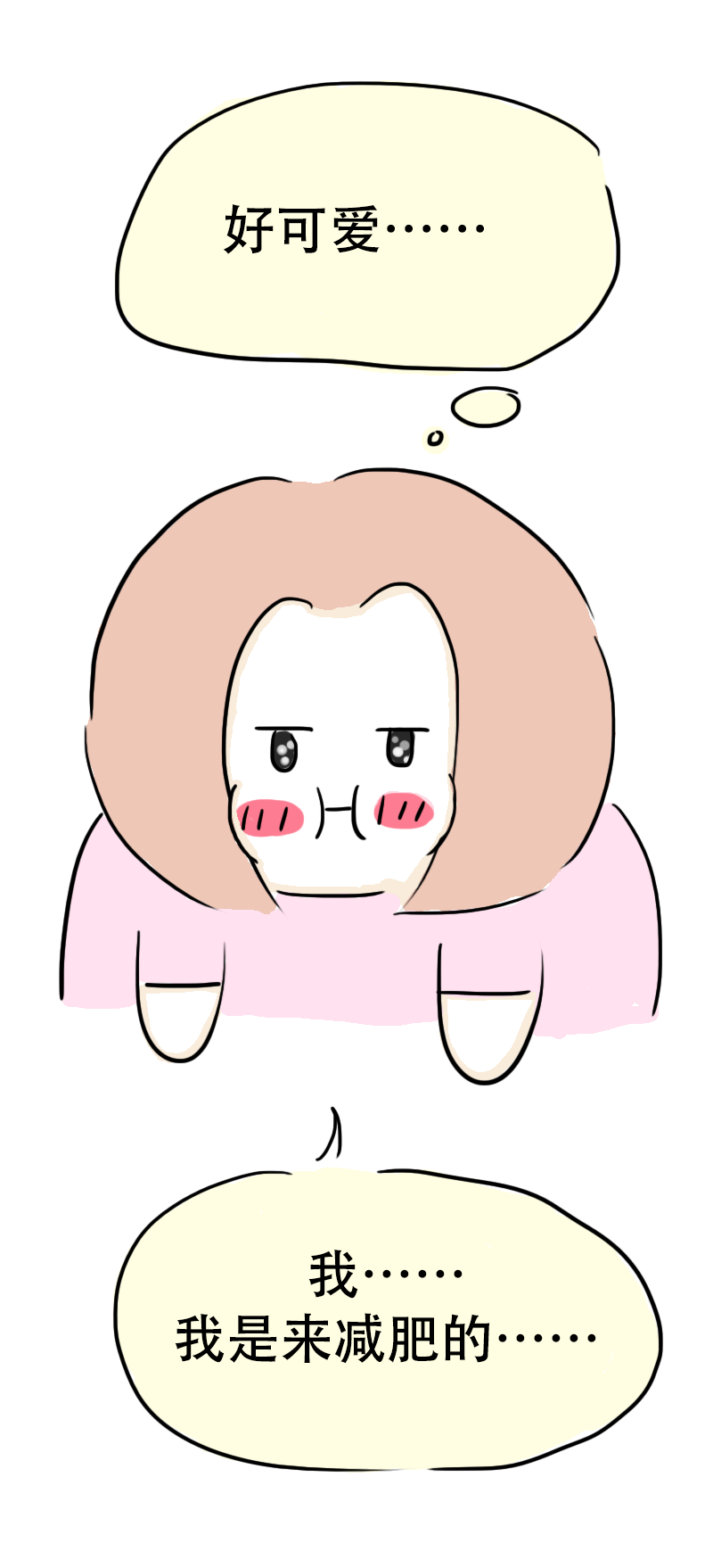 第64话 教练的新学员2-第67话