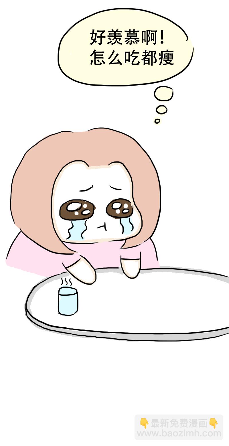 第64话 教练的新学员2-第67话