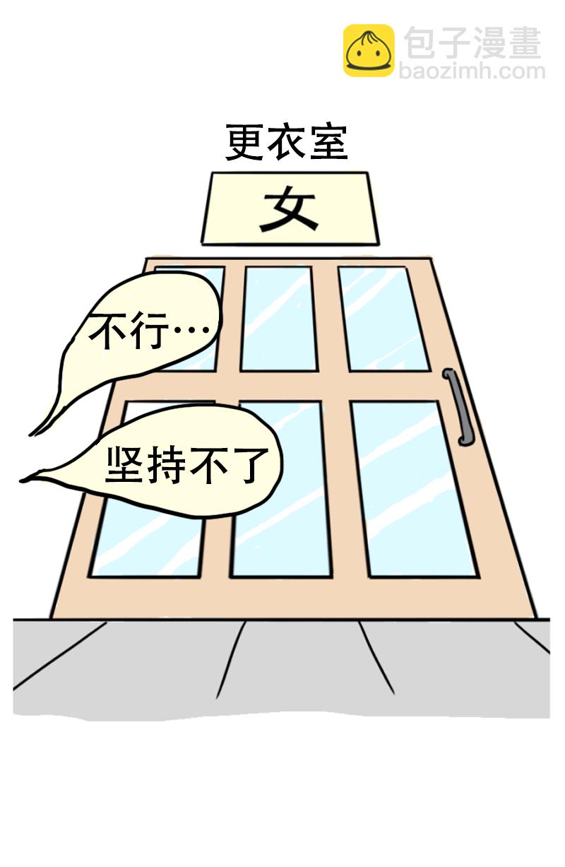 第64话 教练的新学员2-第67话