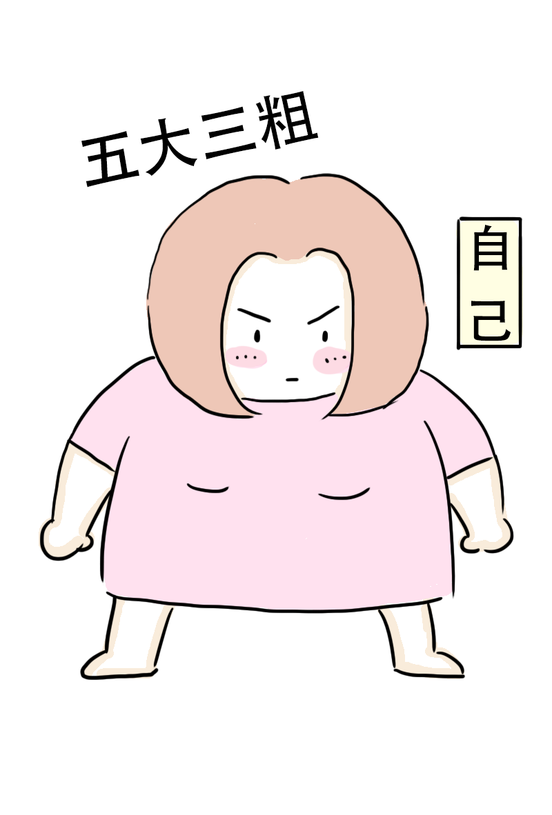 第64话 教练的新学员2-第67话