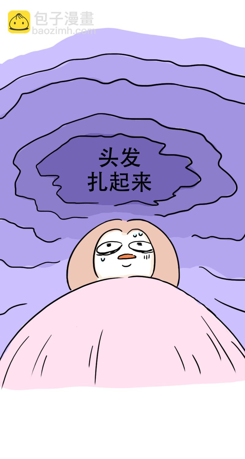 第66话 活力吸汗巾-第69话