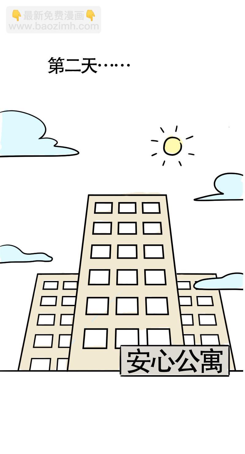 第66话 活力吸汗巾-第69话