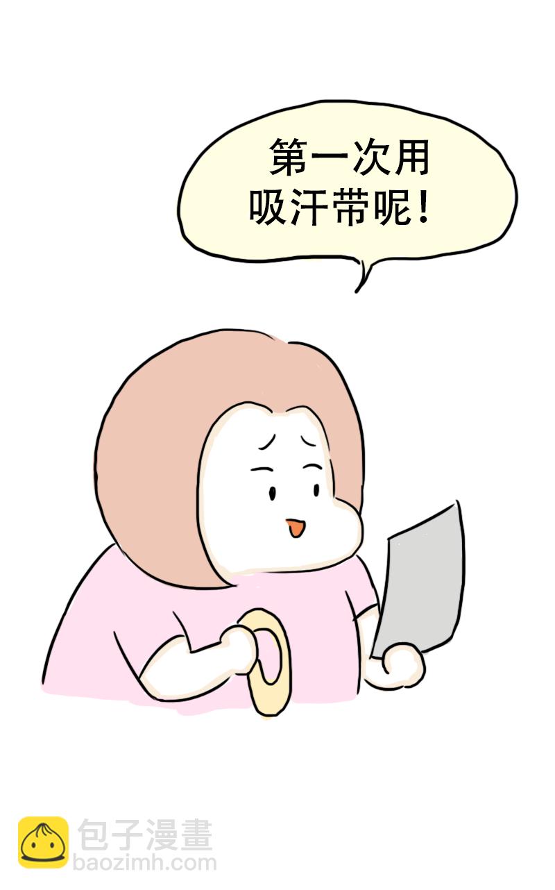 第66话 活力吸汗巾-第69话