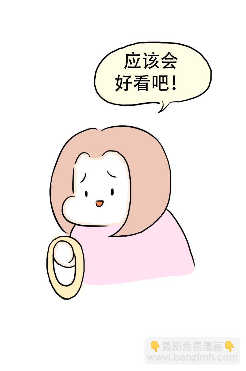 第66话 活力吸汗巾-第69话