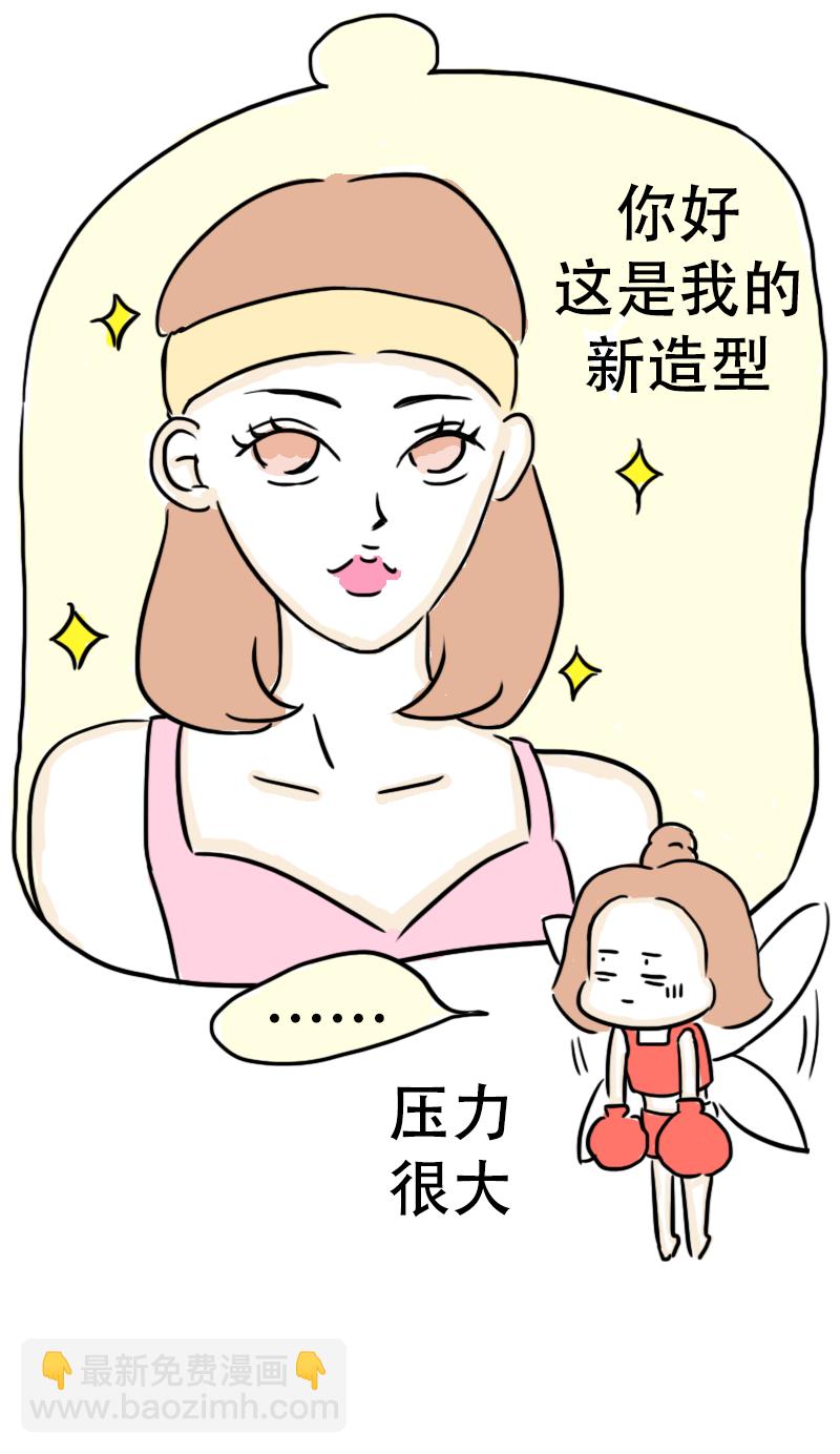 第66话 活力吸汗巾-第69话