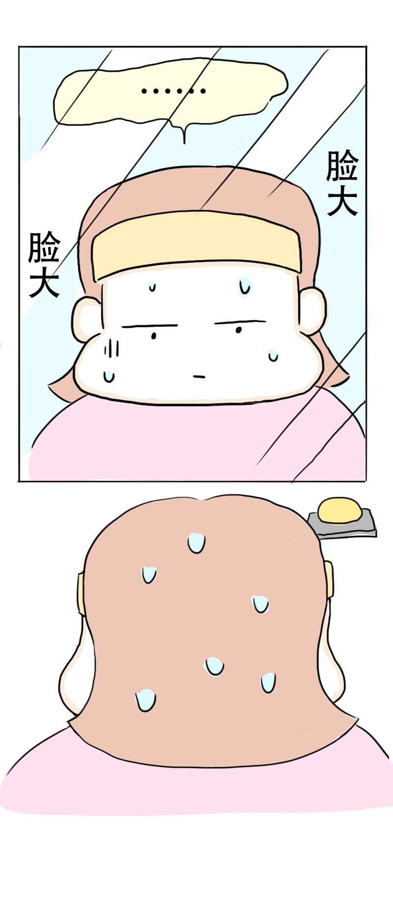 第66话 活力吸汗巾-第69话