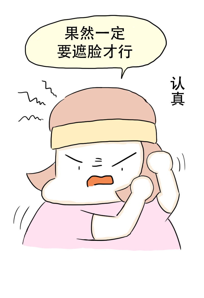 第66话 活力吸汗巾-第69话