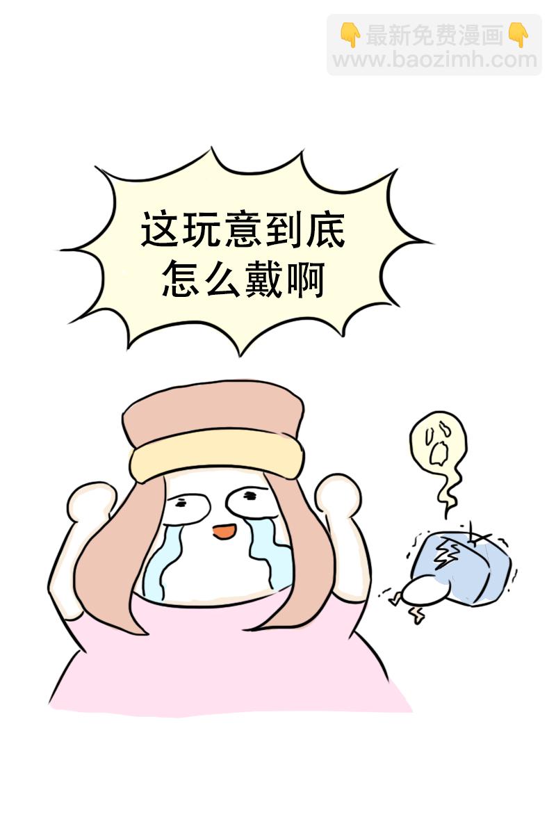 第66话 活力吸汗巾-第69话