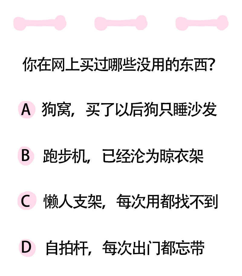 第66话 活力吸汗巾-第69话