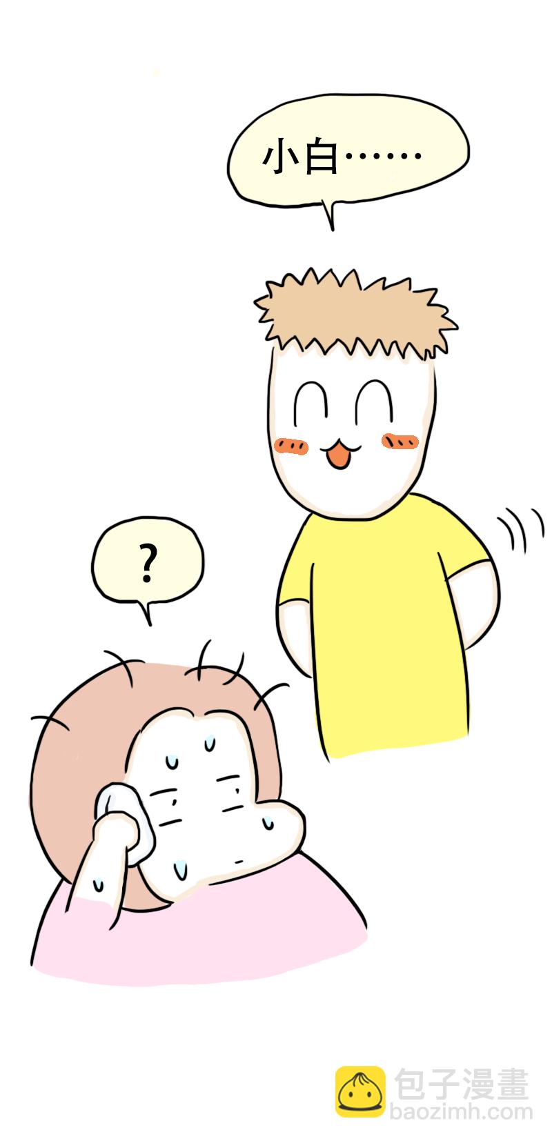 第66话 活力吸汗巾-第69话