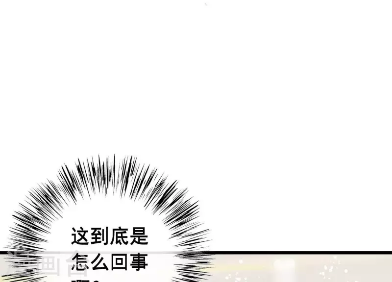 第1话 天降玄女(1/3)-第1话