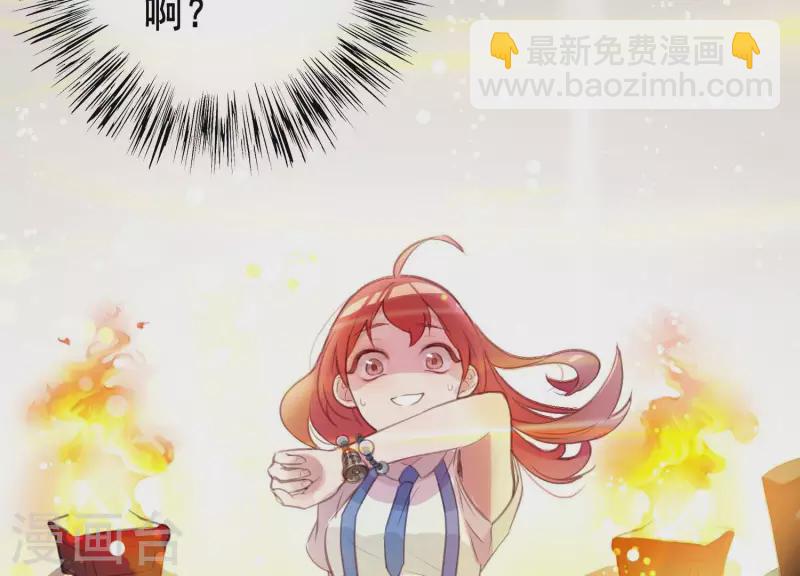 第1话 天降玄女(1/3)-第1话