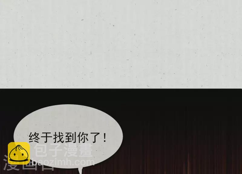 第1话 天降玄女(1/3)-第1话