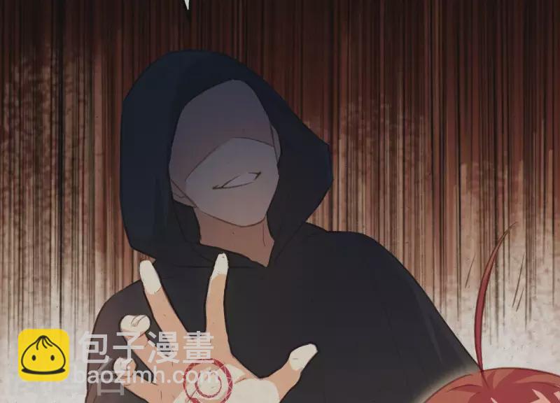 第1话 天降玄女(1/3)-第1话