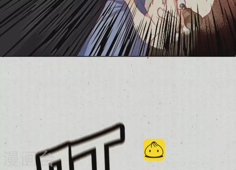 第1话 天降玄女(1/3)-第1话