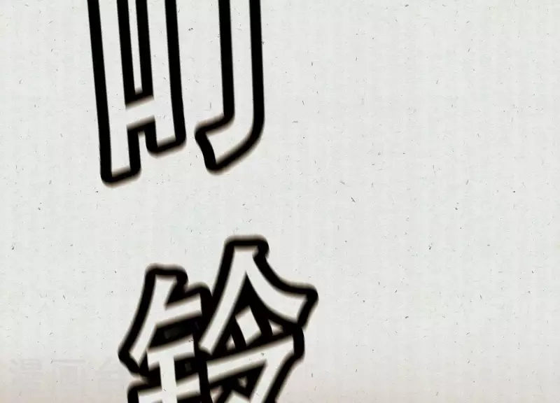 第1话 天降玄女(1/3)-第1话