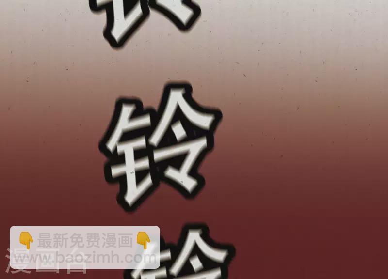 第1话 天降玄女(1/3)-第1话