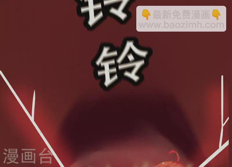 第1话 天降玄女(1/3)-第1话