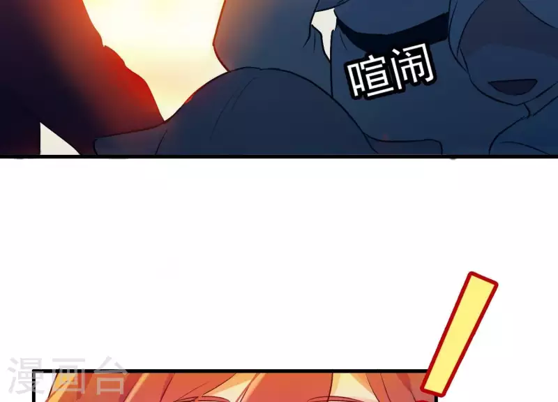 第1话 天降玄女(1/3)-第1话