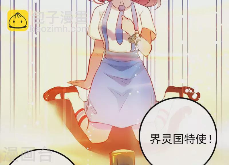 第1话 天降玄女(1/3)-第1话